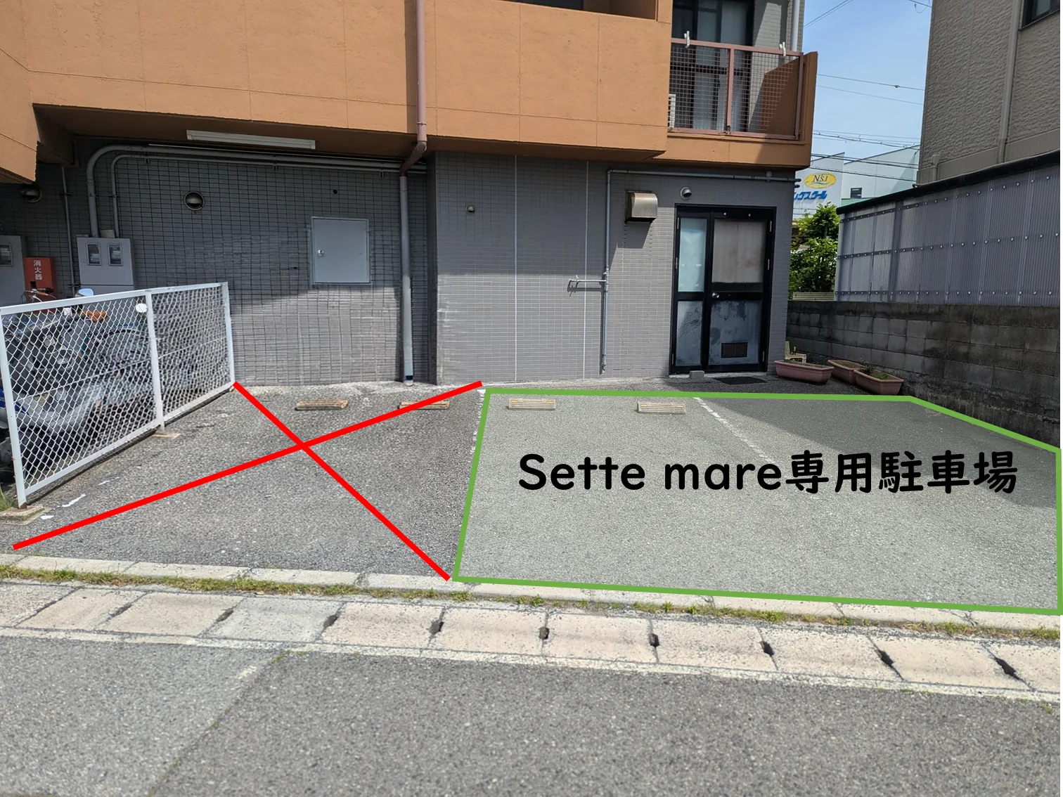 Sette mareの駐車場案内
